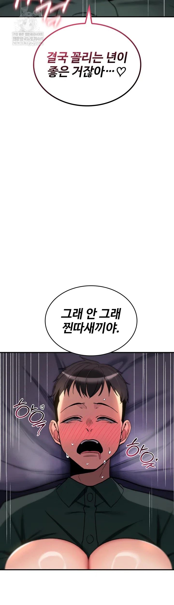 you-wont-break-me-raw-chap-31-15