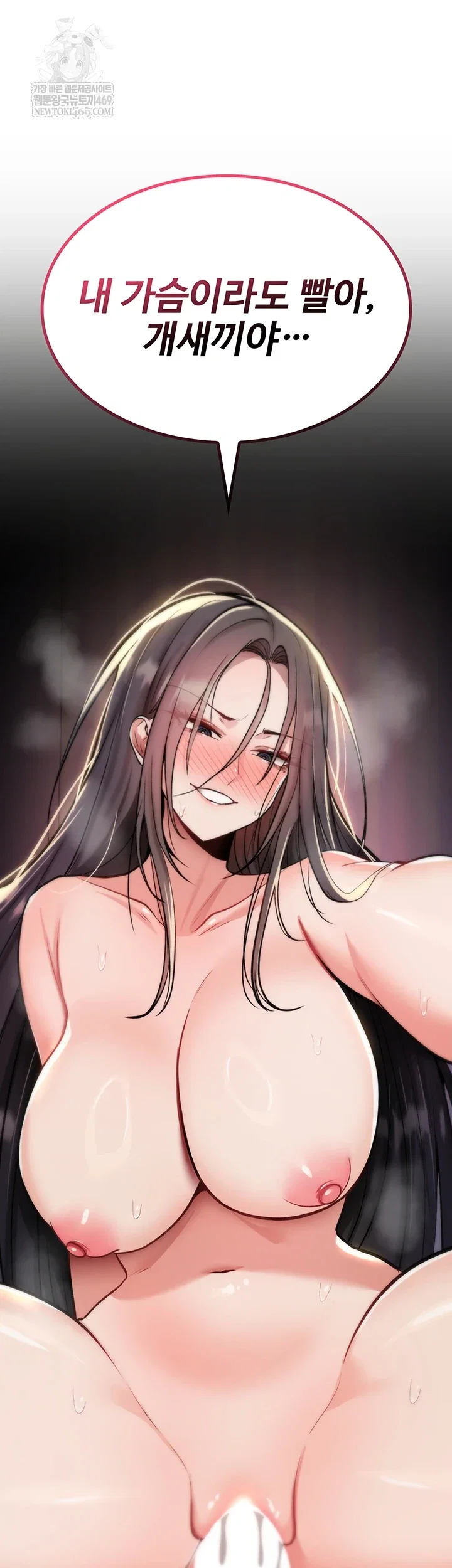 you-wont-break-me-raw-chap-31-18