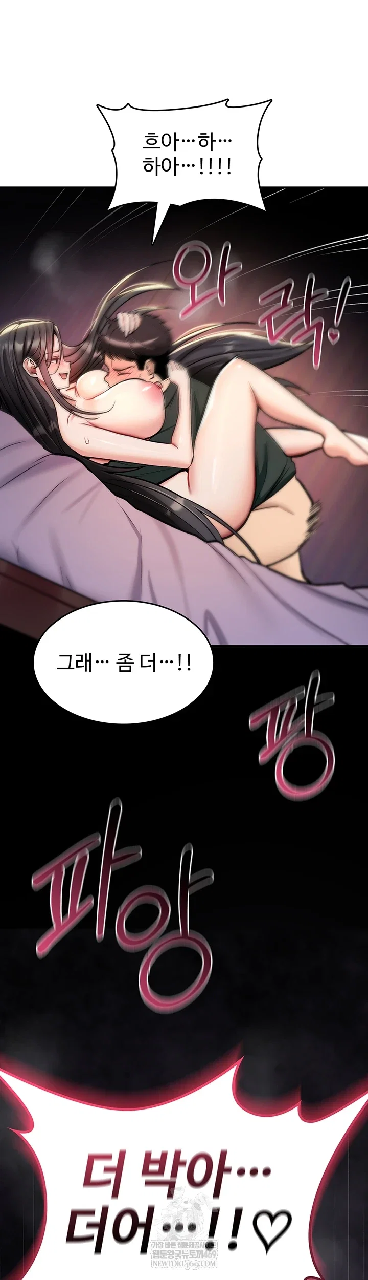 you-wont-break-me-raw-chap-31-22