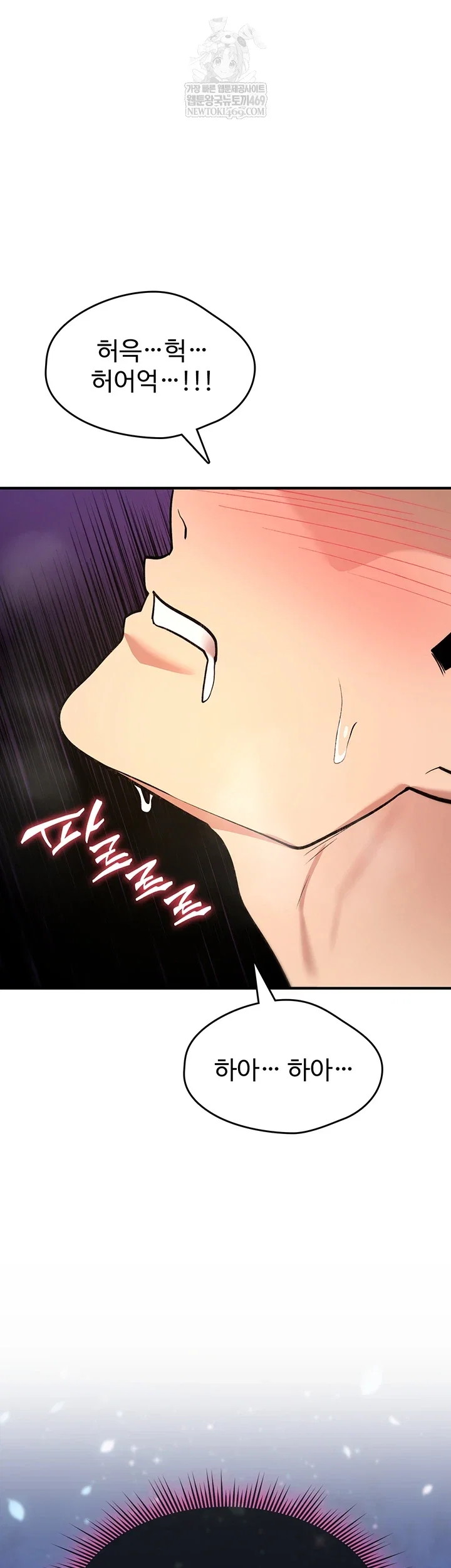 you-wont-break-me-raw-chap-31-27