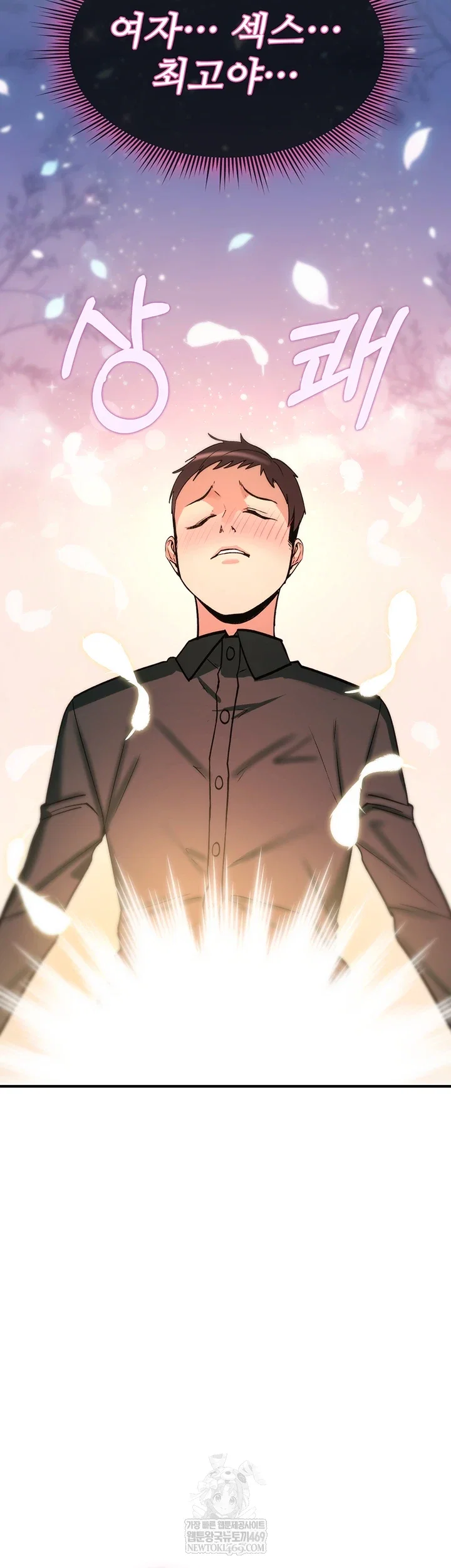 you-wont-break-me-raw-chap-31-28