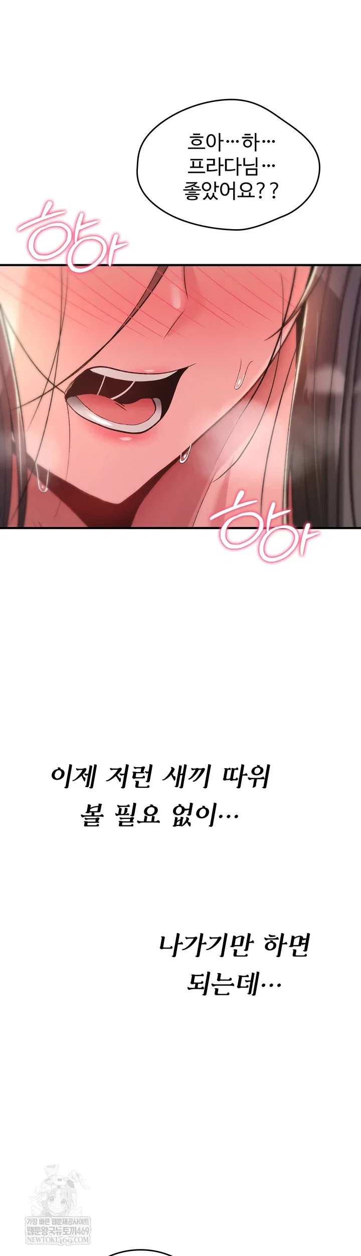you-wont-break-me-raw-chap-31-32