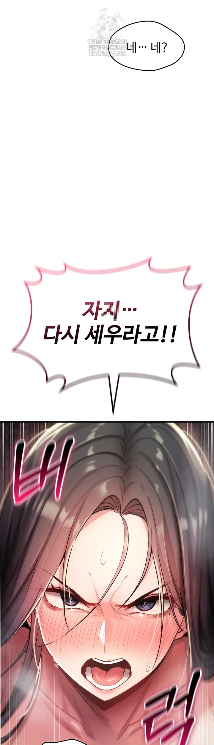 you-wont-break-me-raw-chap-31-36