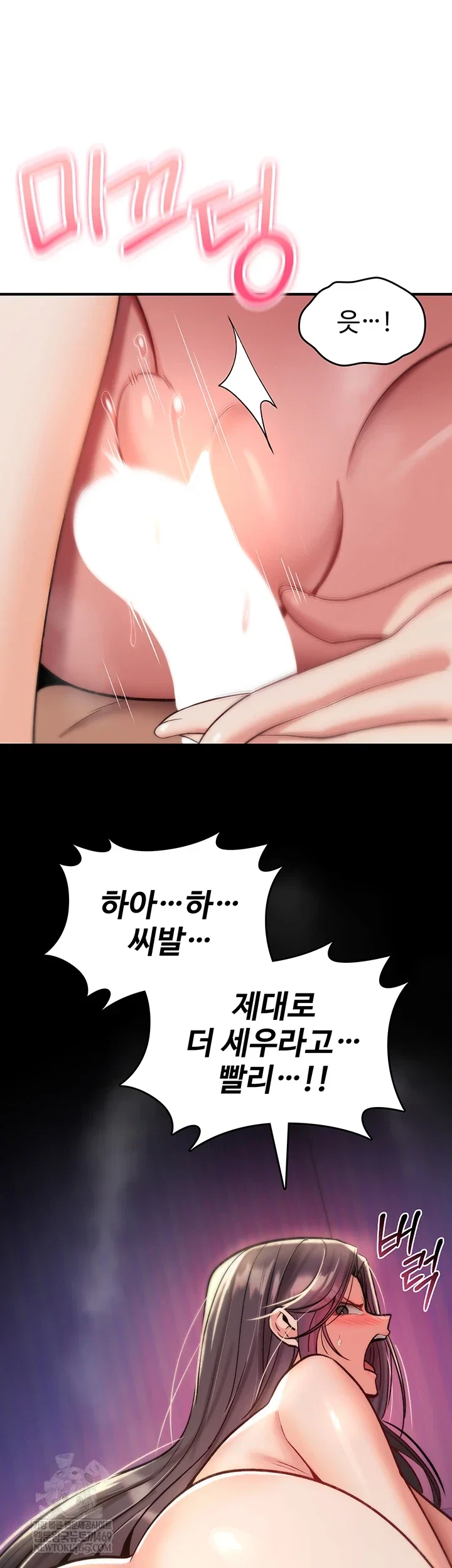 you-wont-break-me-raw-chap-31-45