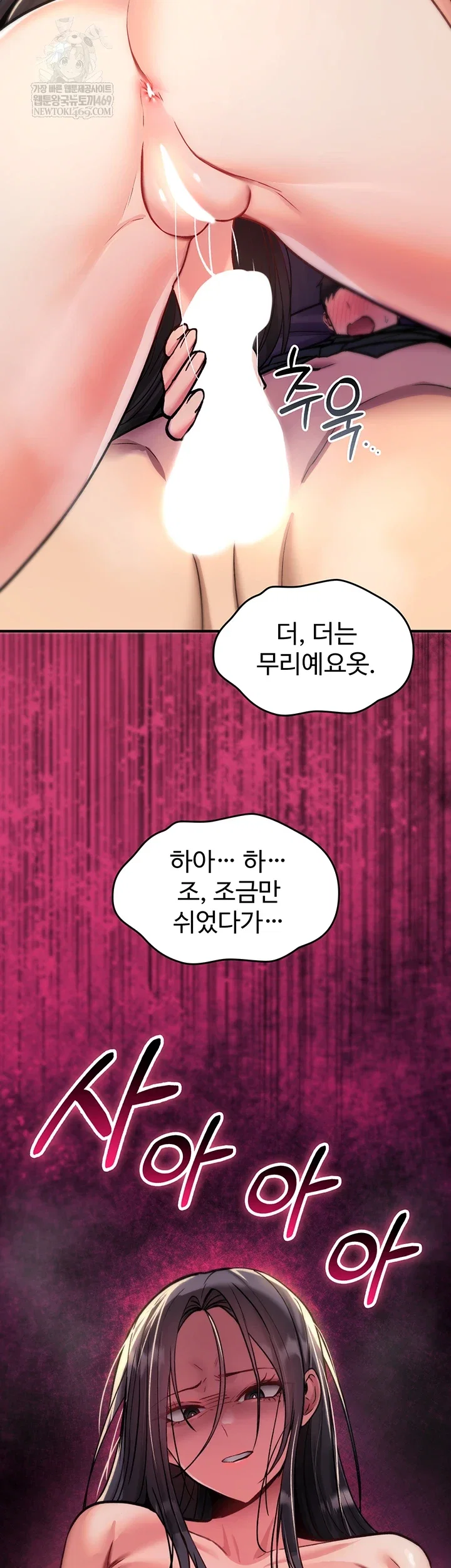 you-wont-break-me-raw-chap-31-46