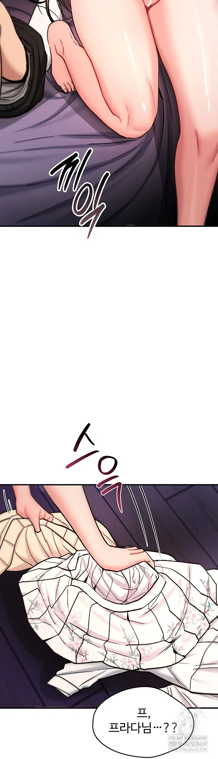 you-wont-break-me-raw-chap-31-48