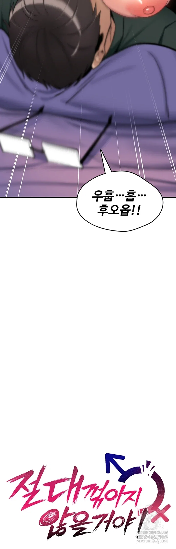 you-wont-break-me-raw-chap-31-4