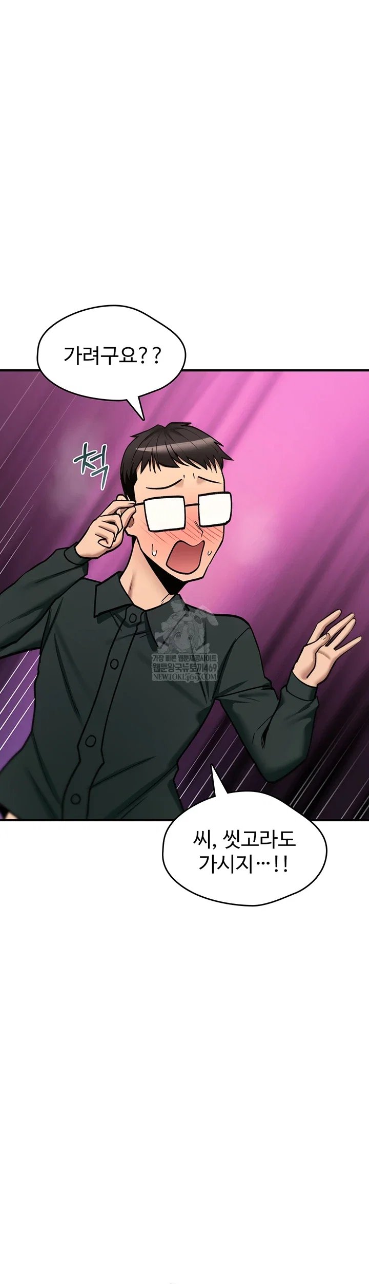you-wont-break-me-raw-chap-31-49