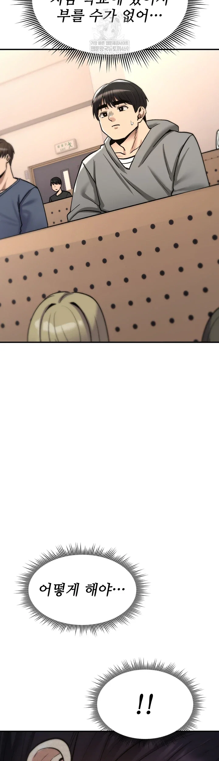 you-wont-break-me-raw-chap-31-56