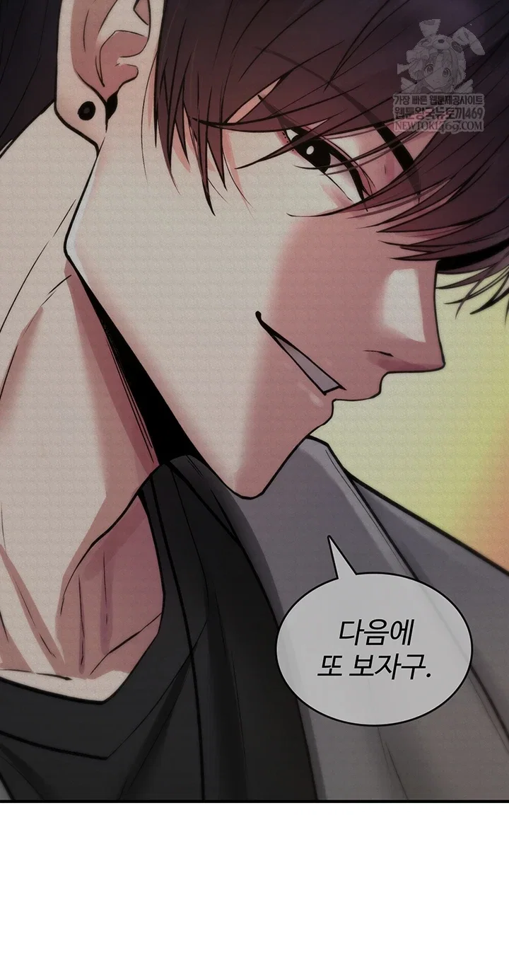 you-wont-break-me-raw-chap-31-57