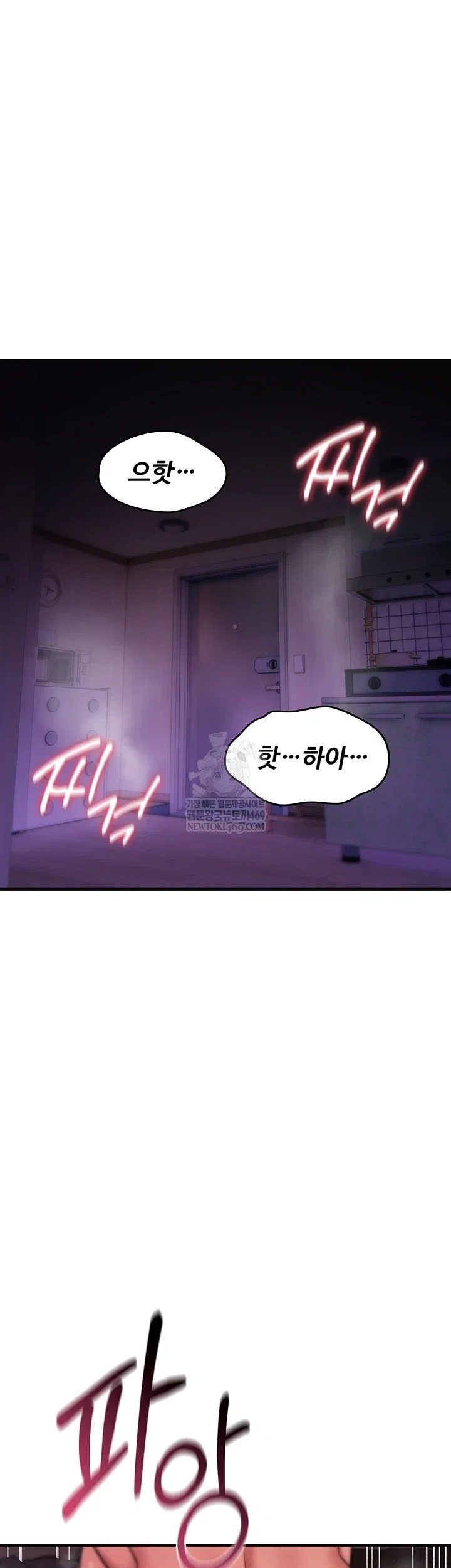 you-wont-break-me-raw-chap-31-5