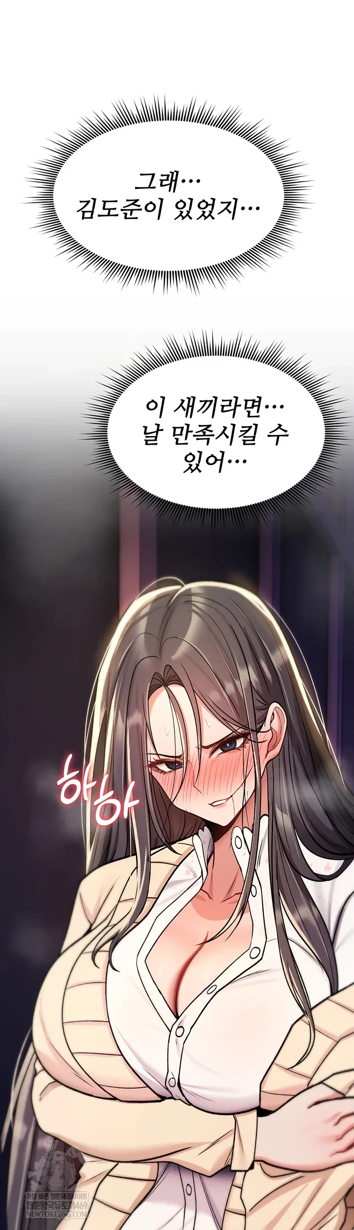 you-wont-break-me-raw-chap-31-59