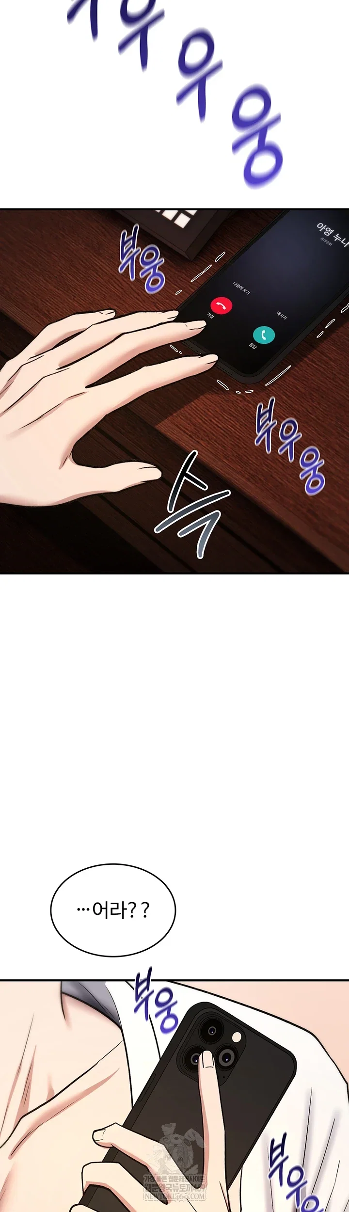 you-wont-break-me-raw-chap-31-61