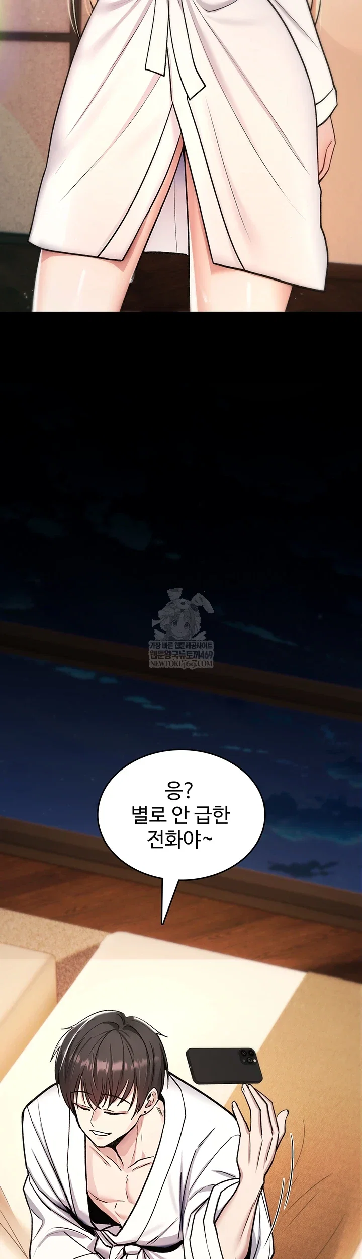 you-wont-break-me-raw-chap-31-63