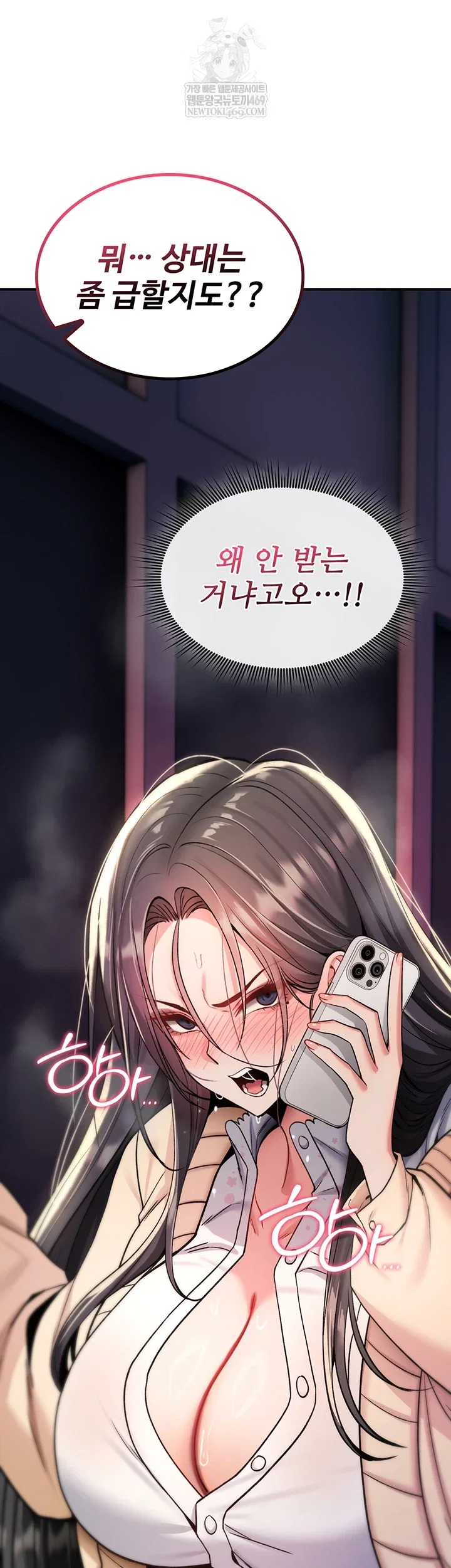 you-wont-break-me-raw-chap-31-65