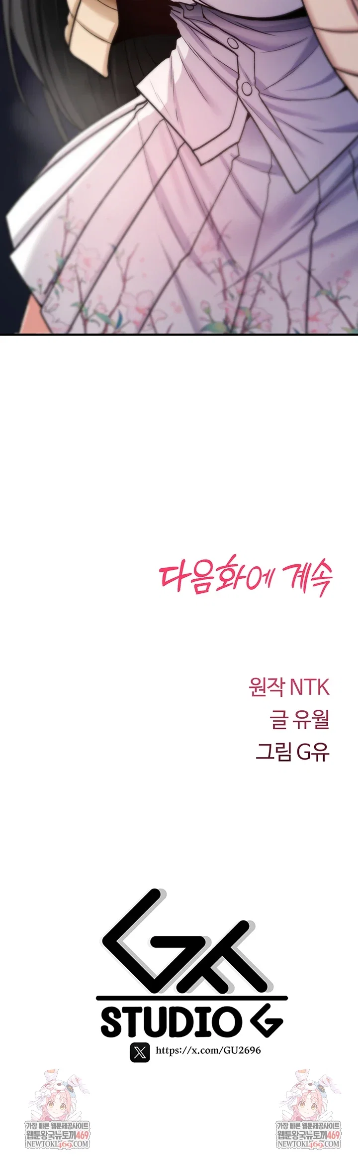 you-wont-break-me-raw-chap-31-66