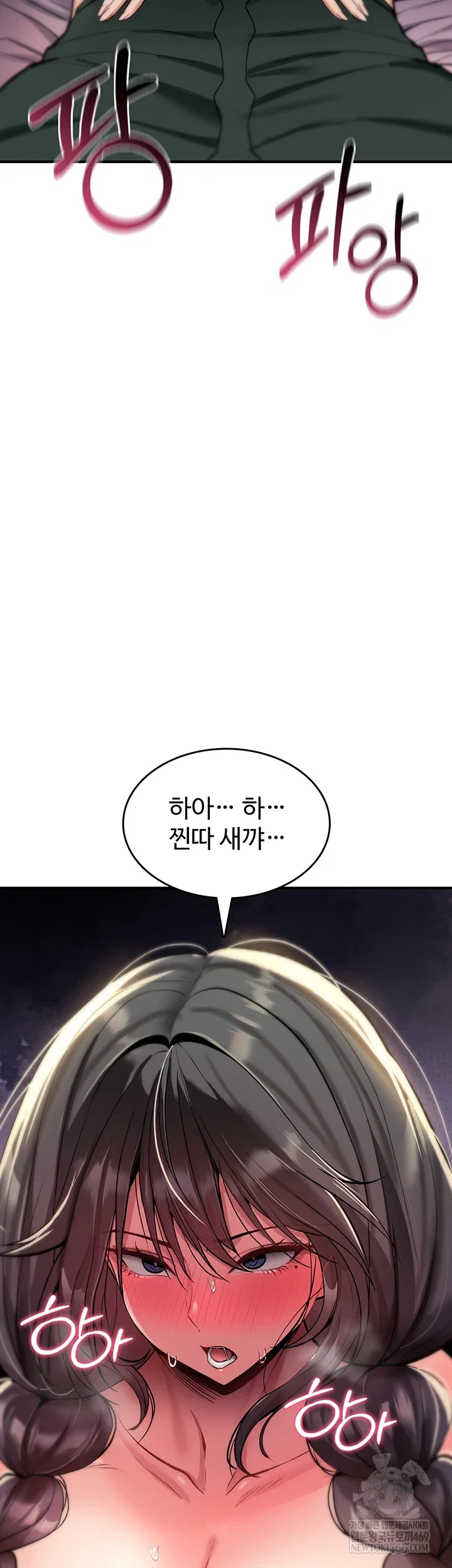 you-wont-break-me-raw-chap-31-7