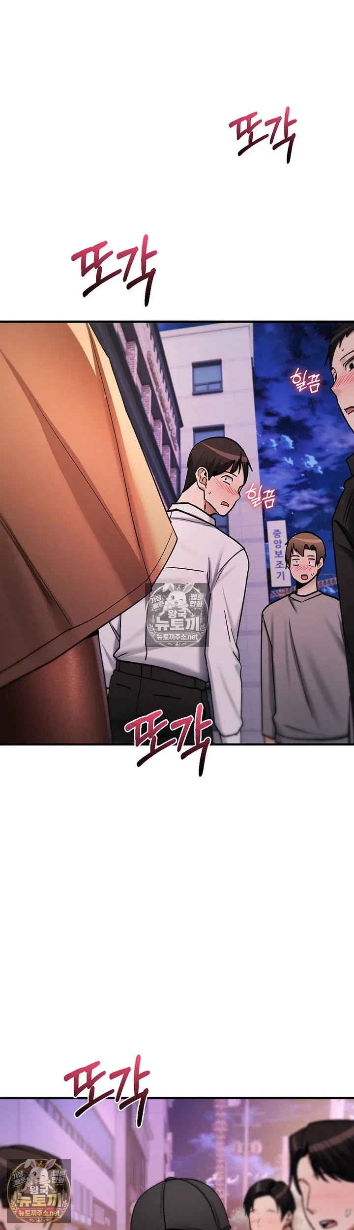you-wont-break-me-raw-chap-36-27
