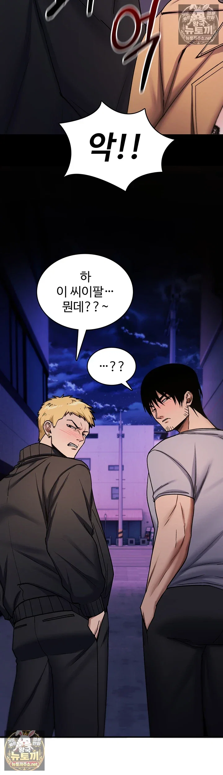 you-wont-break-me-raw-chap-36-35
