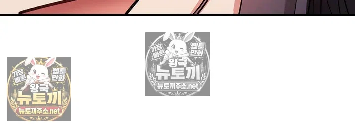 you-wont-break-me-raw-chap-36-4