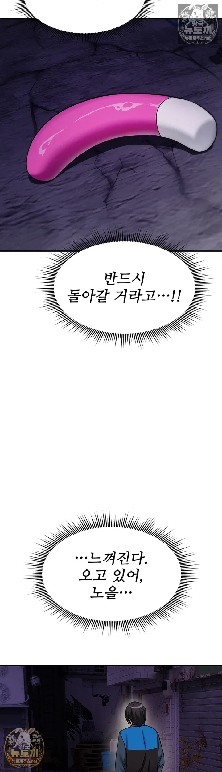 you-wont-break-me-raw-chap-36-50