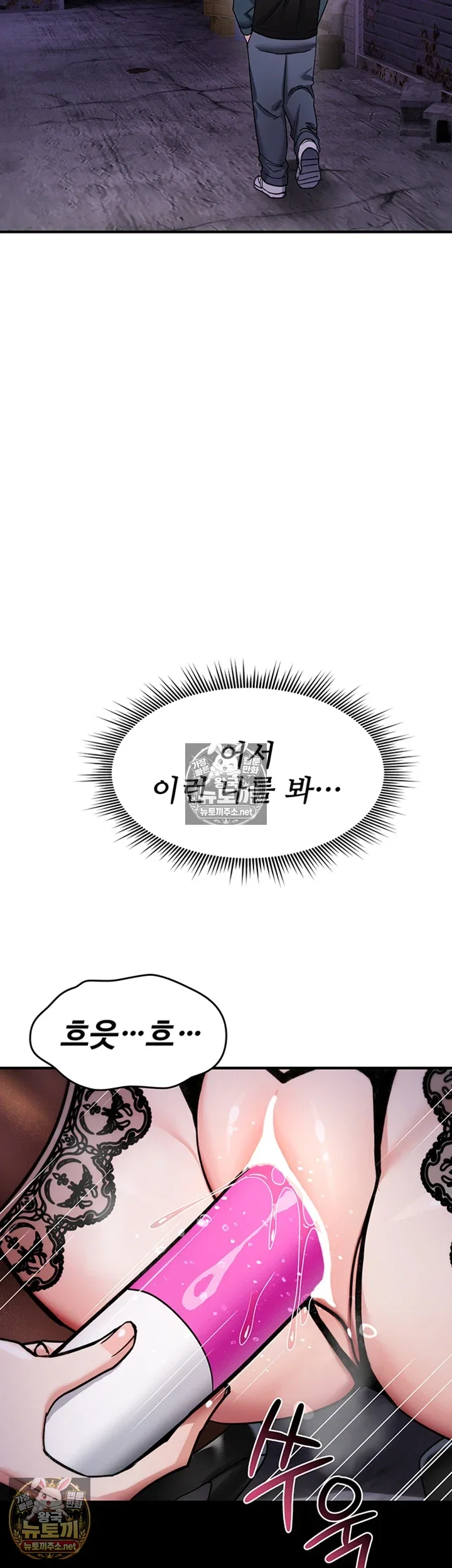 you-wont-break-me-raw-chap-36-51