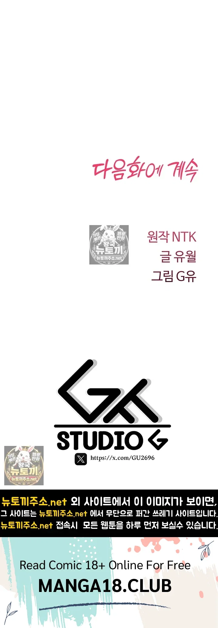 you-wont-break-me-raw-chap-36-54