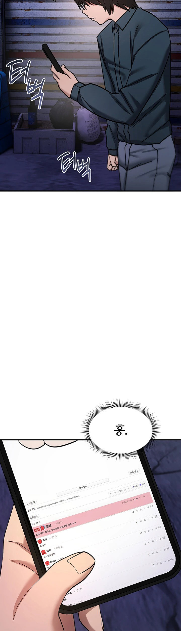 you-wont-break-me-raw-chap-37-1