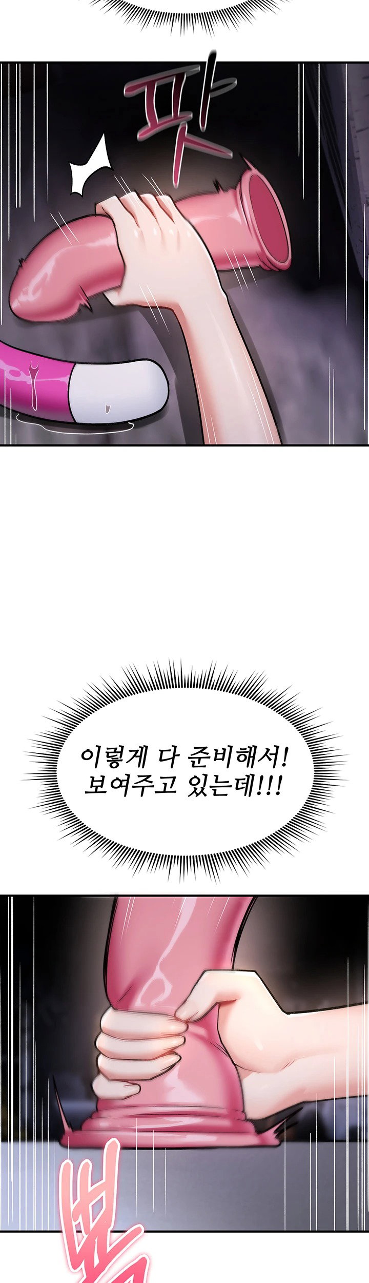 you-wont-break-me-raw-chap-37-12