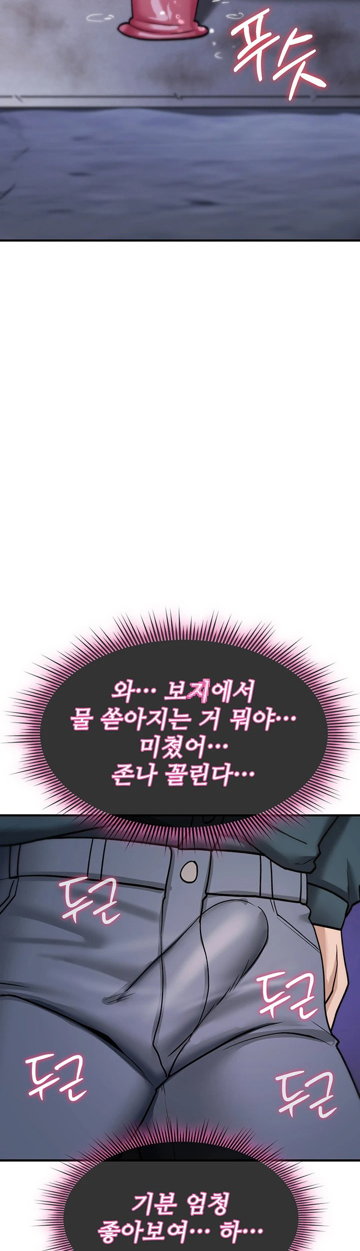 you-wont-break-me-raw-chap-37-14