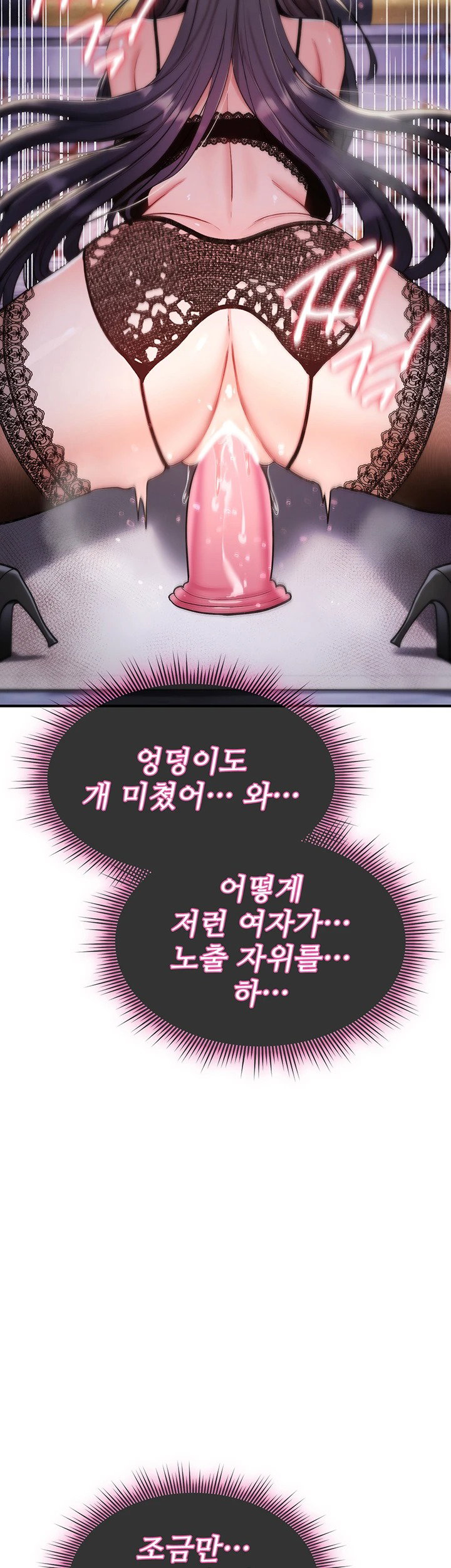 you-wont-break-me-raw-chap-37-28