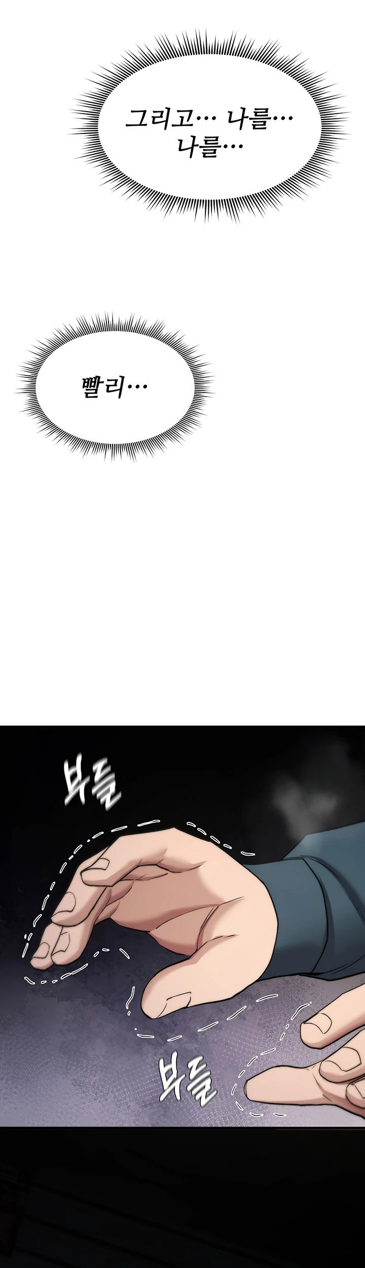 you-wont-break-me-raw-chap-37-32