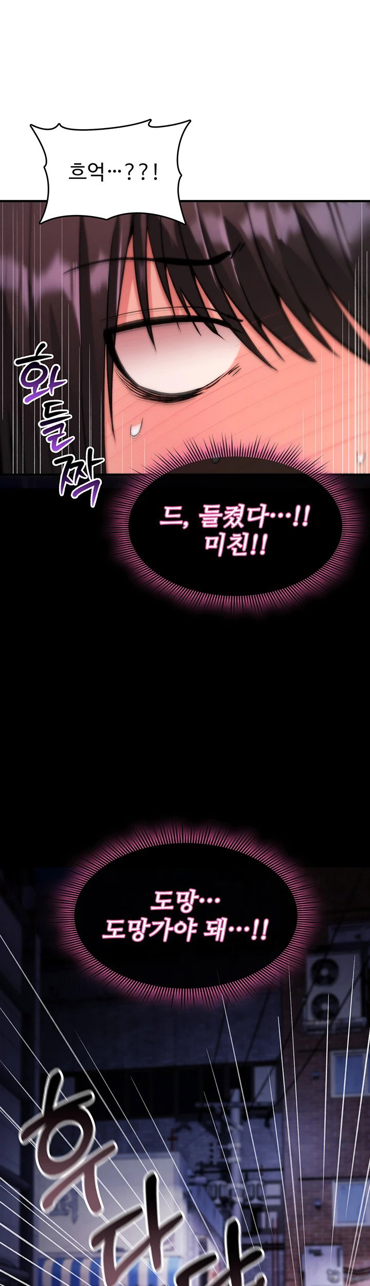 you-wont-break-me-raw-chap-37-34