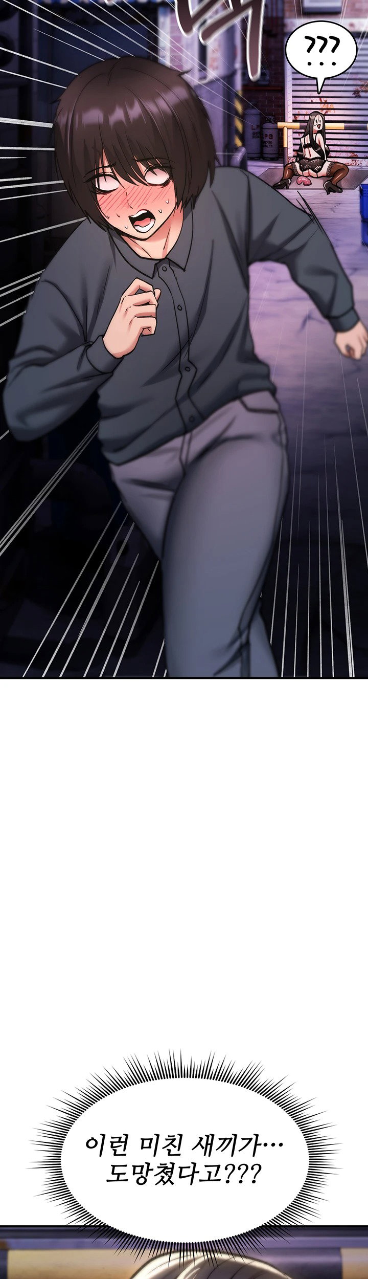 you-wont-break-me-raw-chap-37-35