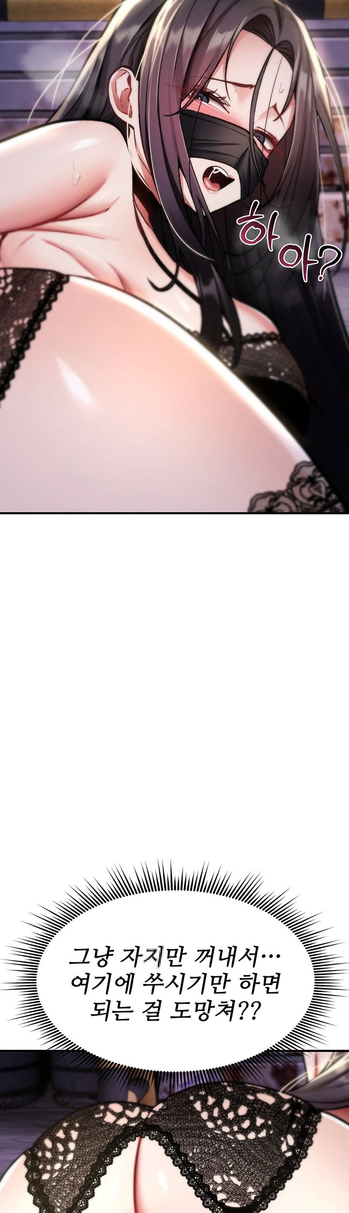 you-wont-break-me-raw-chap-37-36