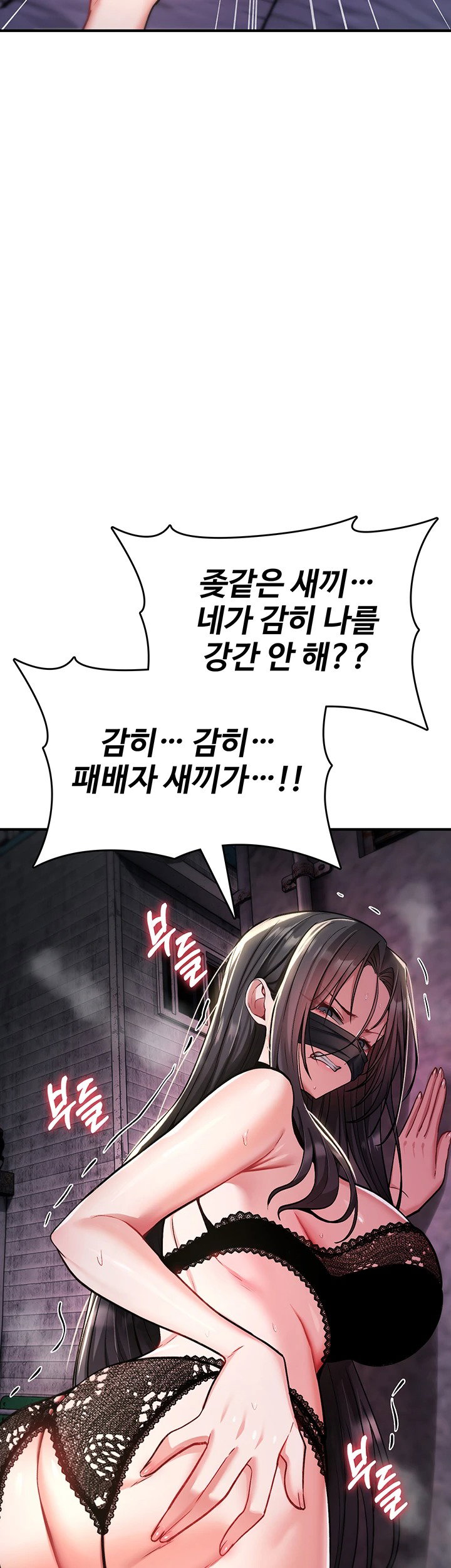 you-wont-break-me-raw-chap-37-38