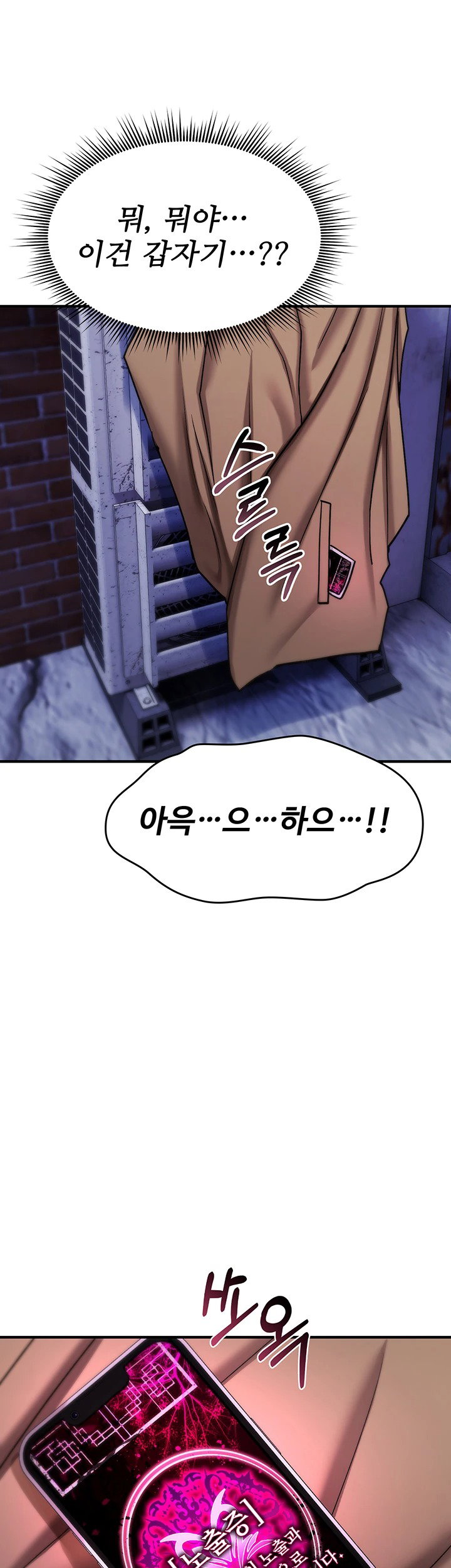 you-wont-break-me-raw-chap-37-41