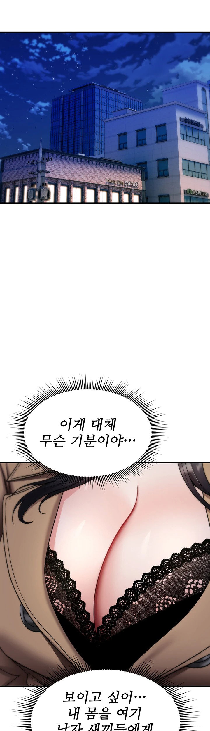 you-wont-break-me-raw-chap-37-43