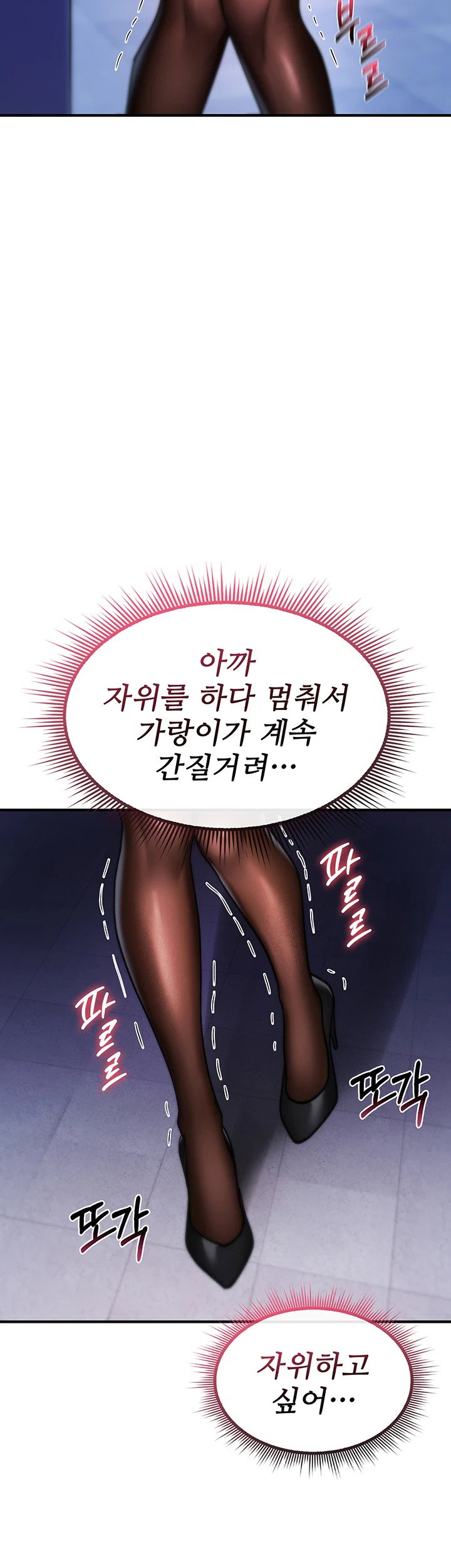 you-wont-break-me-raw-chap-37-45