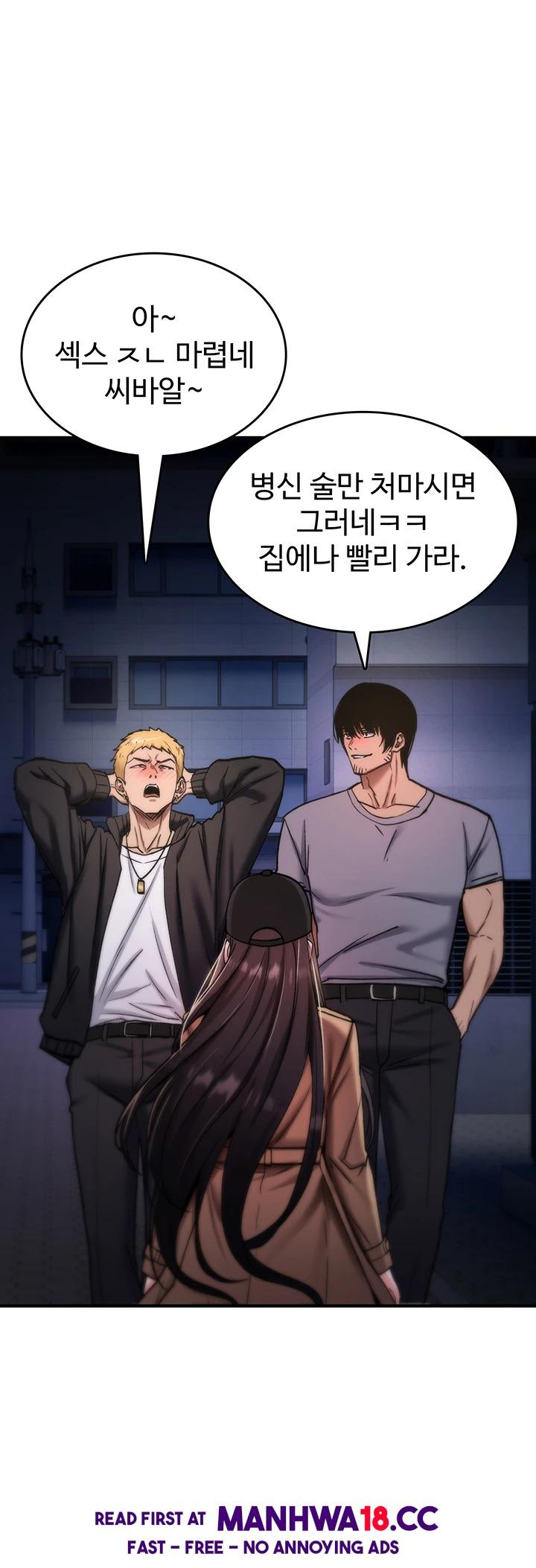 you-wont-break-me-raw-chap-37-48