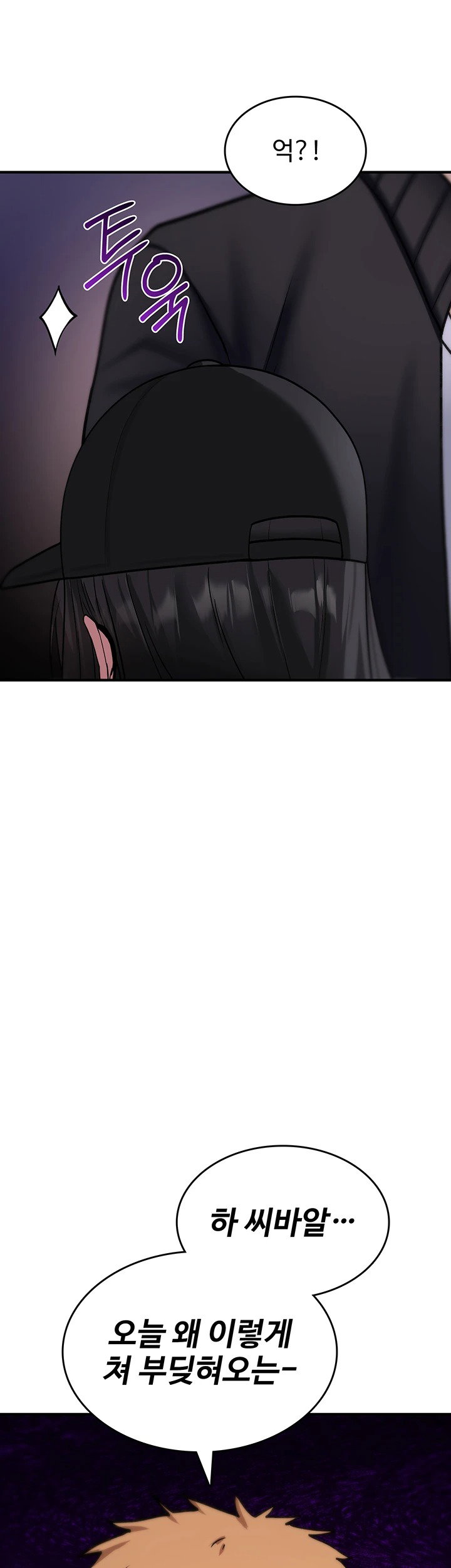 you-wont-break-me-raw-chap-37-49