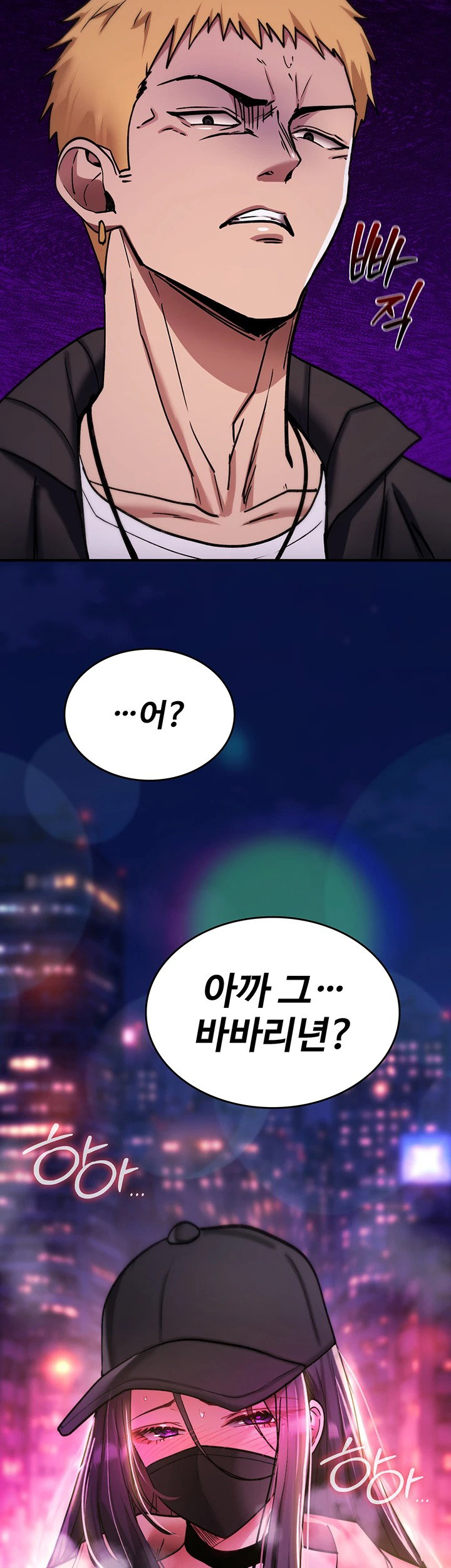 you-wont-break-me-raw-chap-37-50