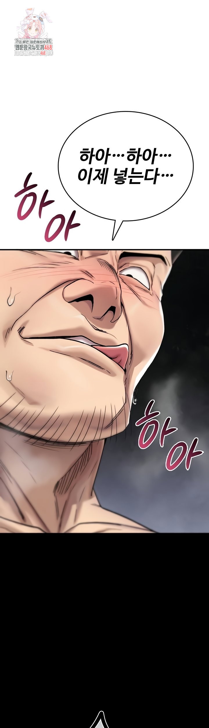 you-wont-break-me-raw-chap-4-0