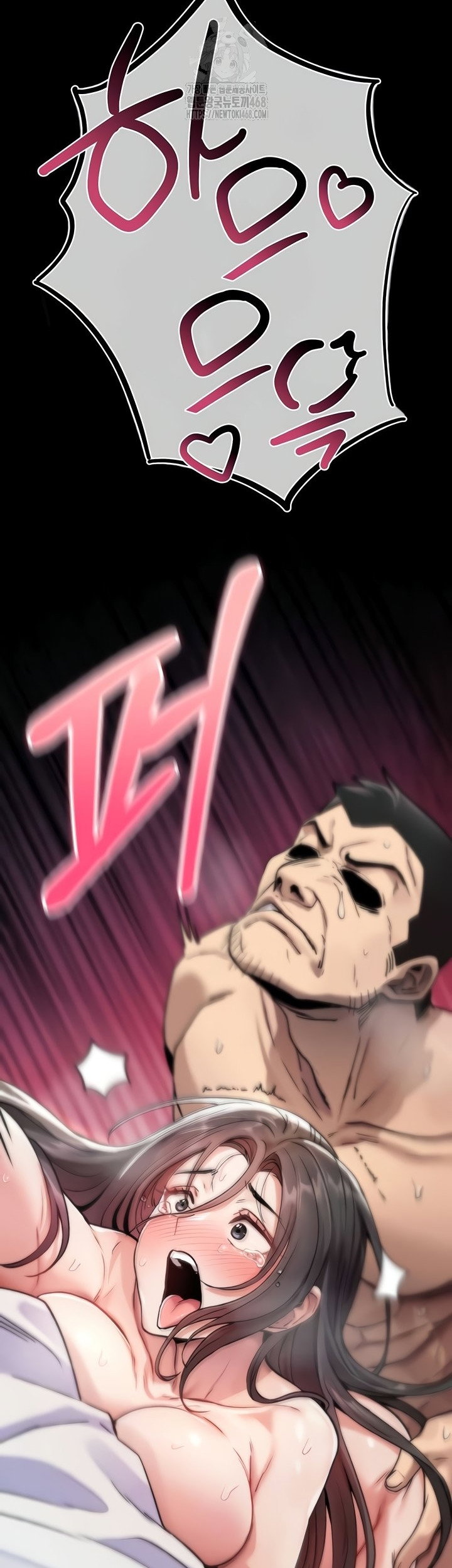 you-wont-break-me-raw-chap-4-1