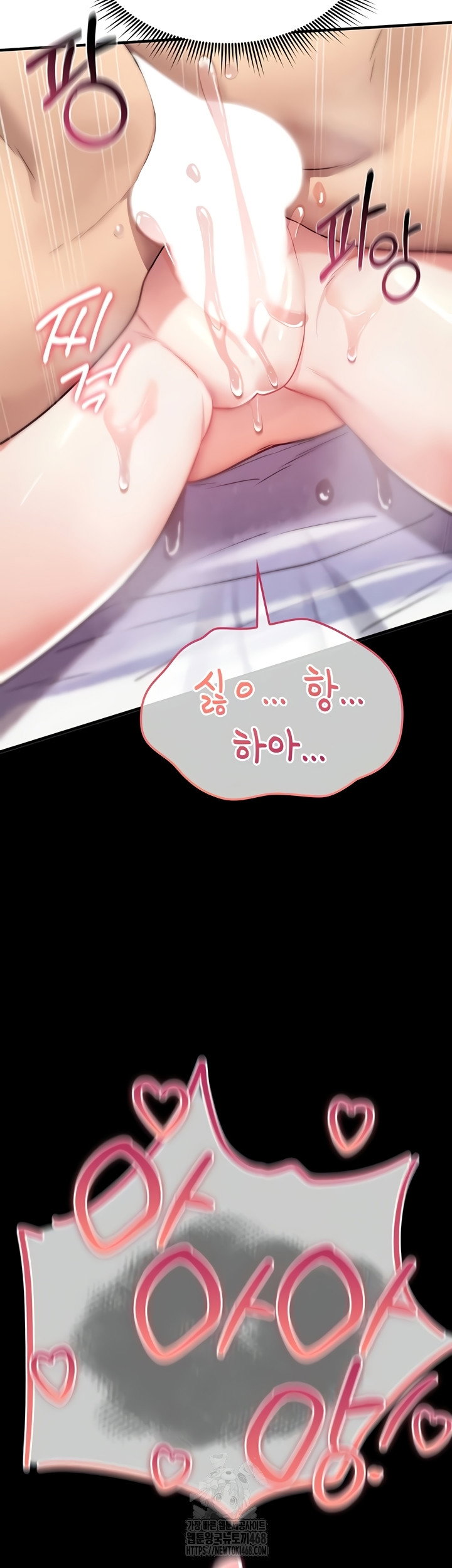 you-wont-break-me-raw-chap-4-15