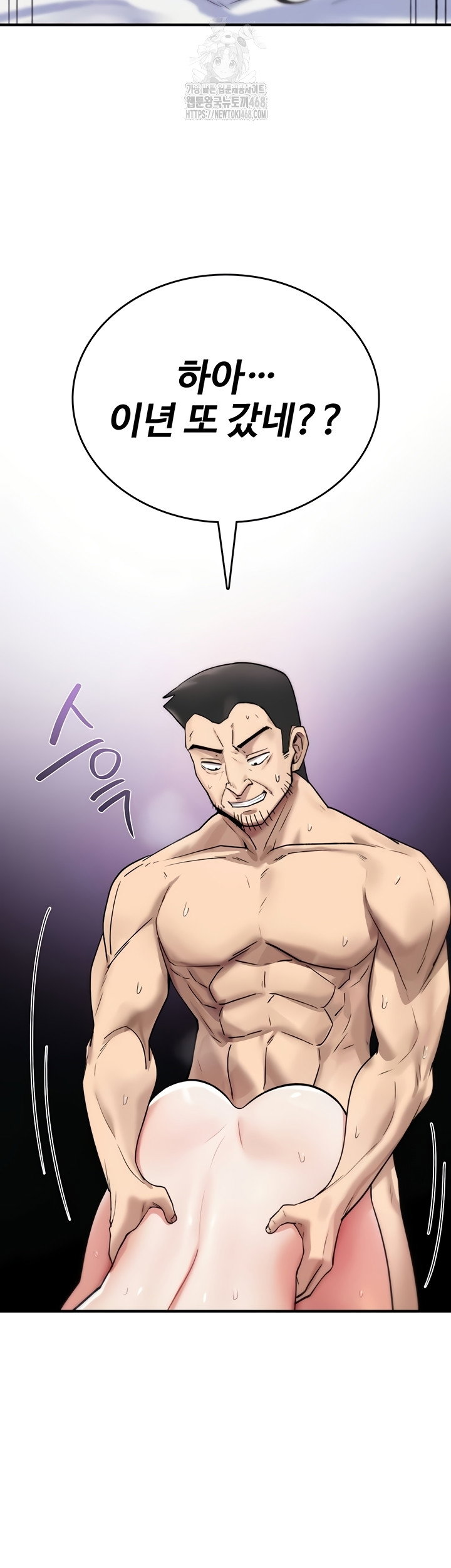 you-wont-break-me-raw-chap-4-18