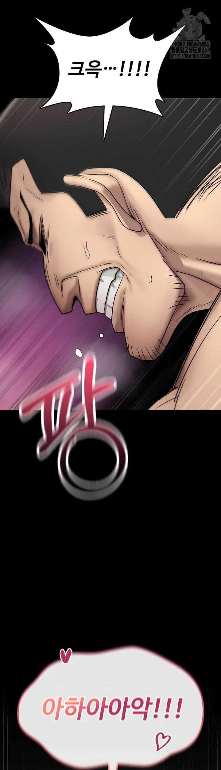 you-wont-break-me-raw-chap-4-29