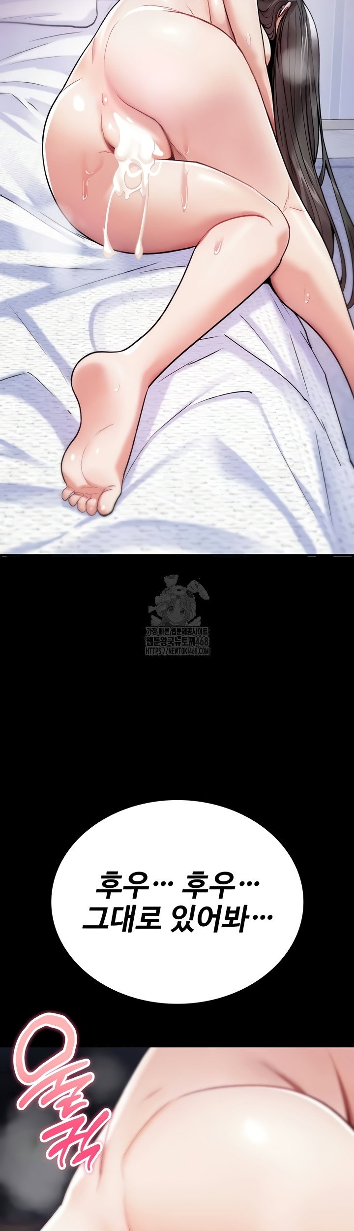 you-wont-break-me-raw-chap-4-33