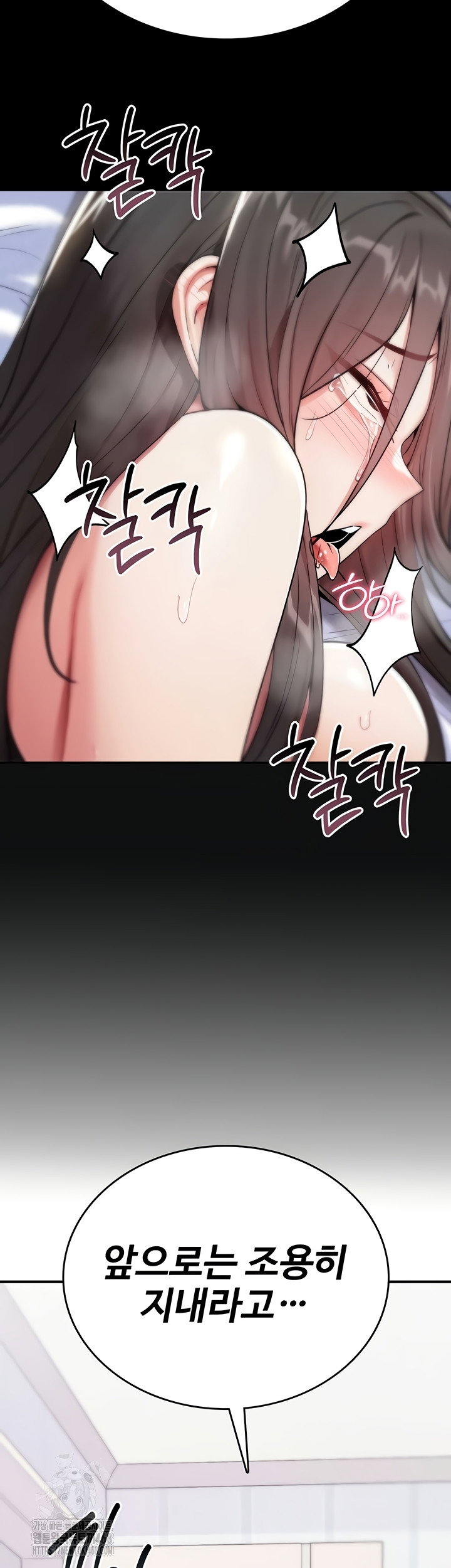 you-wont-break-me-raw-chap-4-36