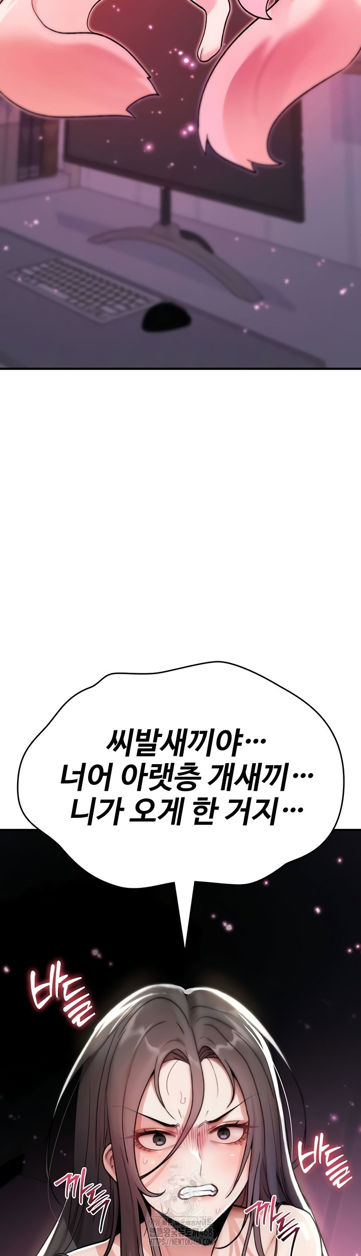 you-wont-break-me-raw-chap-4-46